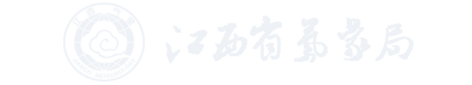 江西气象局