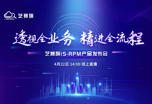 行业标准 | RPA产业推进方阵秘书长，南京新一代人工智能研究院总经理董晓飞将