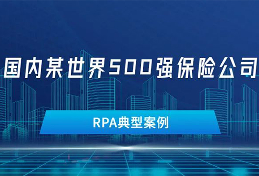 RPA